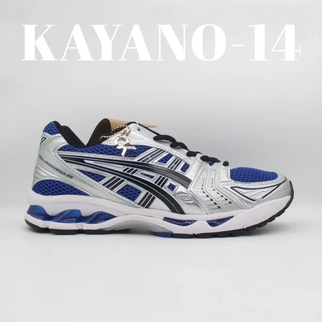 Asics Gel-Kayano 14 Silver Blue