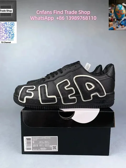 Nike × Fear of God Air Force 1 Low FLEA