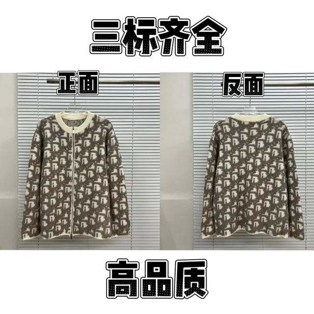 Dior Obligato Knit Cardigan Oblique Logo Pattern