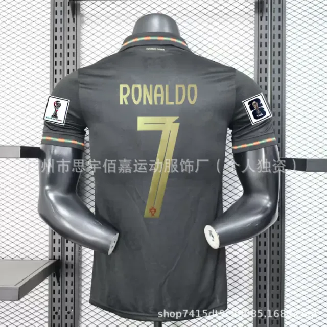 Nike Portugal Away Jersey Ronaldo #7