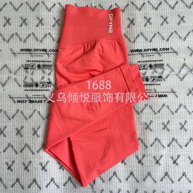 珊瑚红长裤