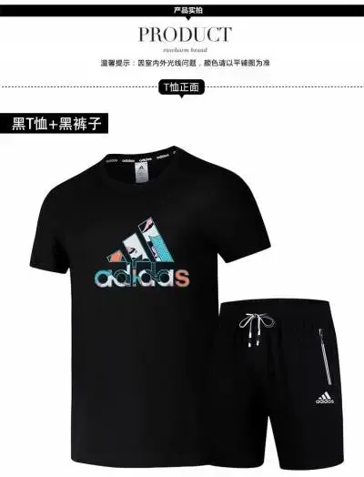 Adidas T-Shirt and Shorts Set Black Logo Print