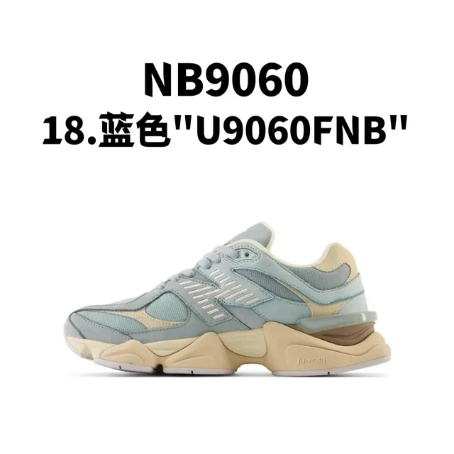 New Balance NB9060 U9060FNB