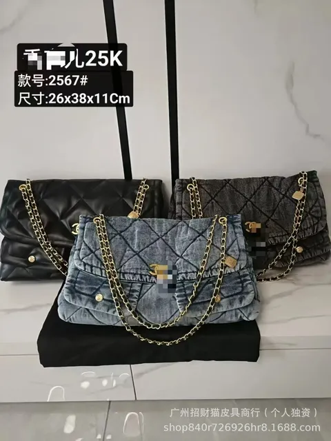 25K2567小香邮差包/牛仔蓝