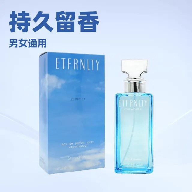 Summer Blue 100ml