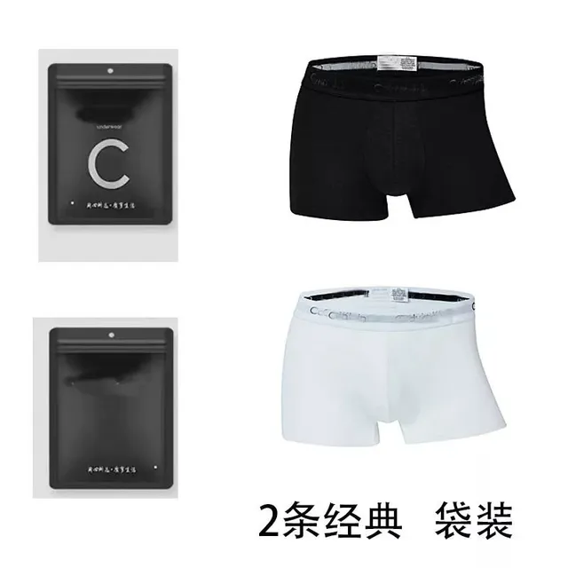 袋装2条经典款(黑+白)