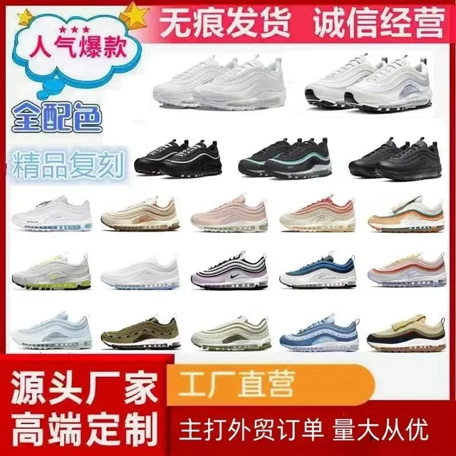 Nike Air Max 97 Multiple Colorways
