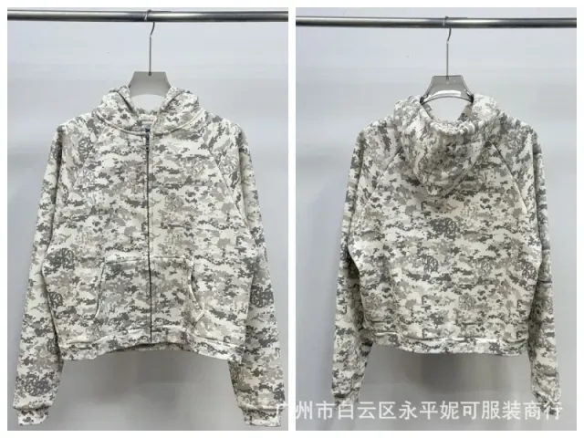 白迷彩/拉链卫衣