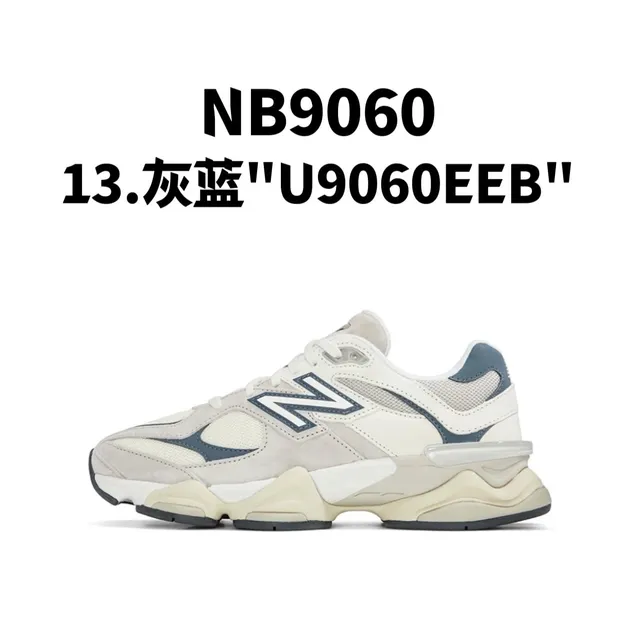 New Balance NB9060 Grey Blue