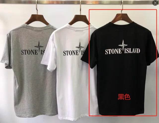 Stone Island T-Shirt Compass Logo