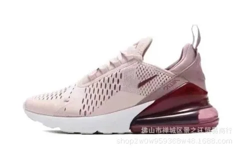 Nike Air Max 270 Particle Rose