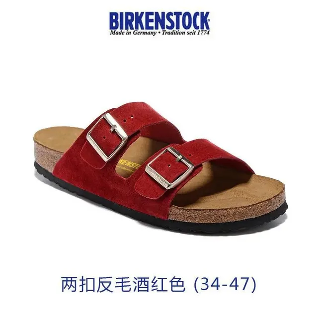 两扣反毛酒红色