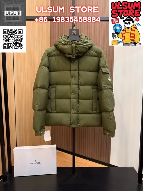 Moncler Puffer Jacket Olive Green