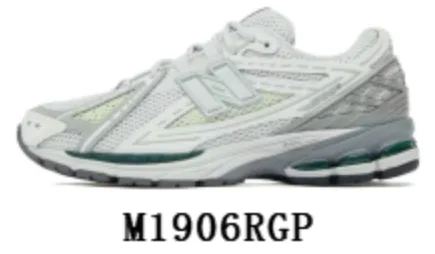 New Balance 2002R Grey Green