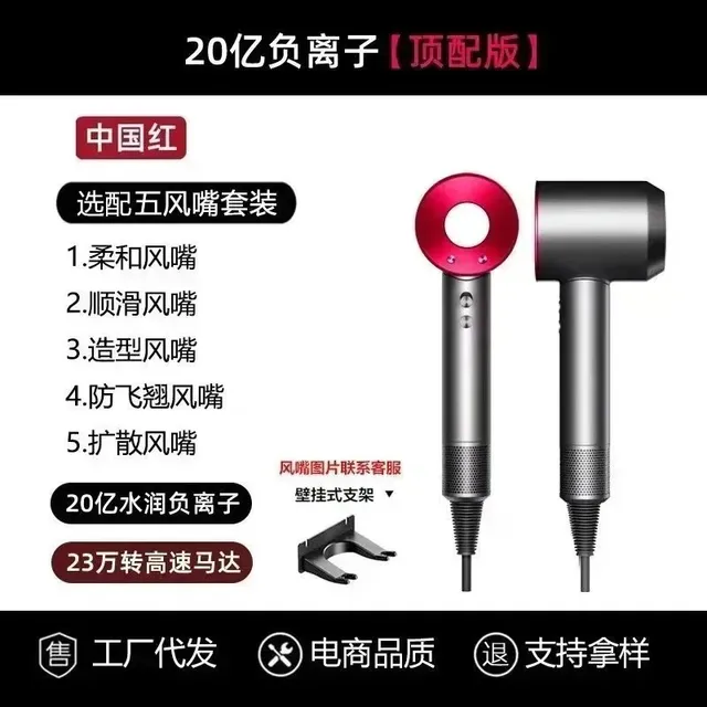 Dyson Supersonic Hair Dryer