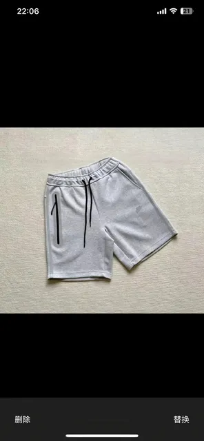 Nike Tech Fleece Shorts Light Grey