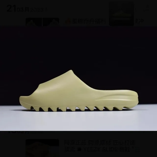 豆绿
