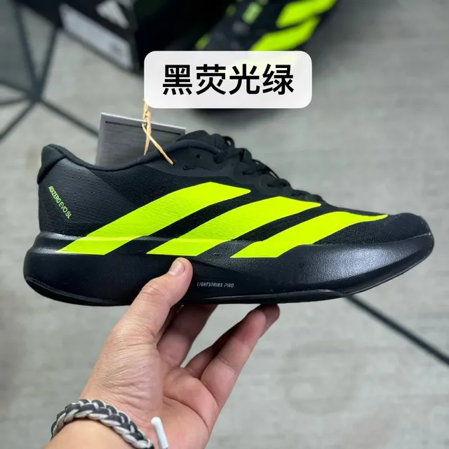 Adidas Adizero Evo SL Black Volt