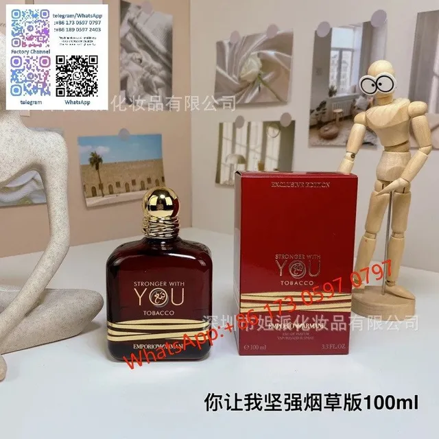 坚强烟草版100ml