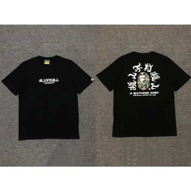 065黑绿