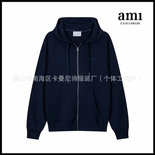Blue 641 zipper model