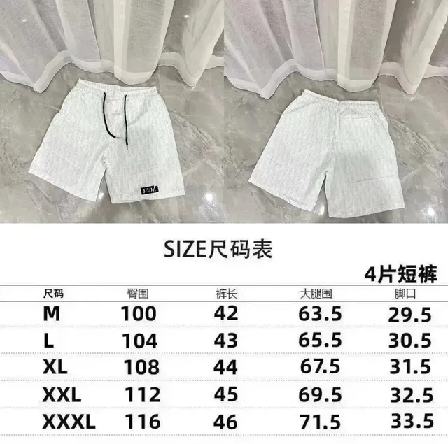 Dior Oblique Shorts Monogram Print