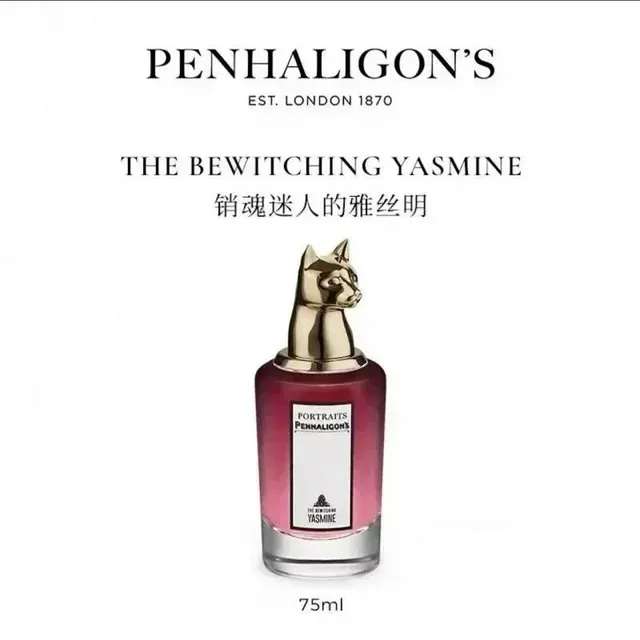 Penhaligon's The Bewitching Yasmine Portraits Collection