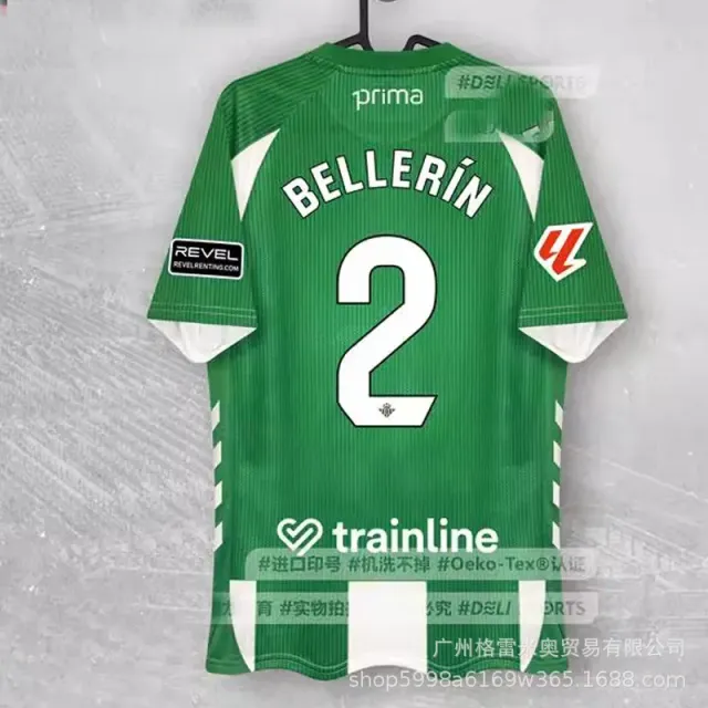 Nike Bellerín #2 Jersey Real Betis Home