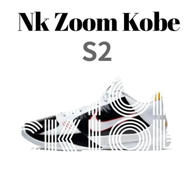 Zoom Kobe 8 Venom