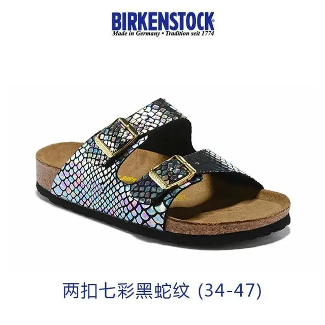 两扣七彩黑蛇纹