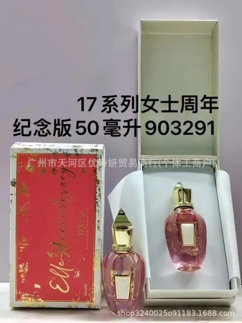 女士周年纪念版