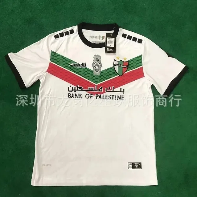 Capelli Sport Palestino Home Jersey Bank of Palestine