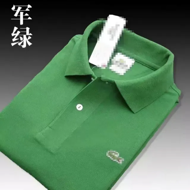 Lacoste Polo Shirt