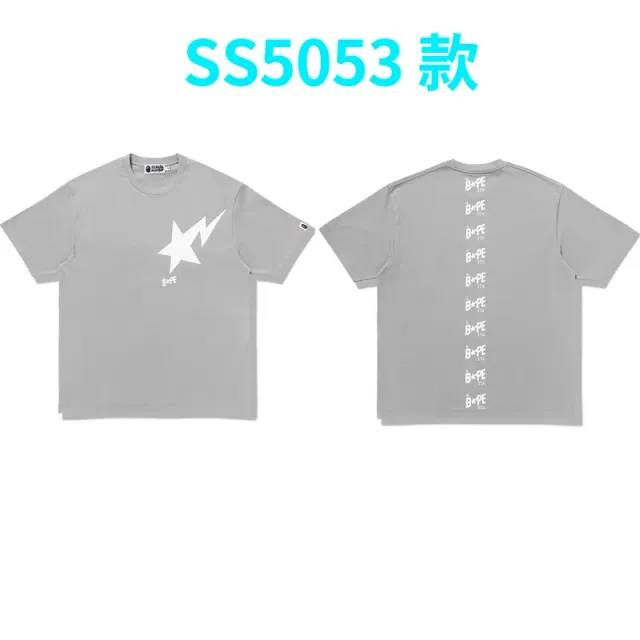 5053 gray