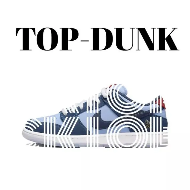 Nike Dunk Low Blue and Navy Colorblock