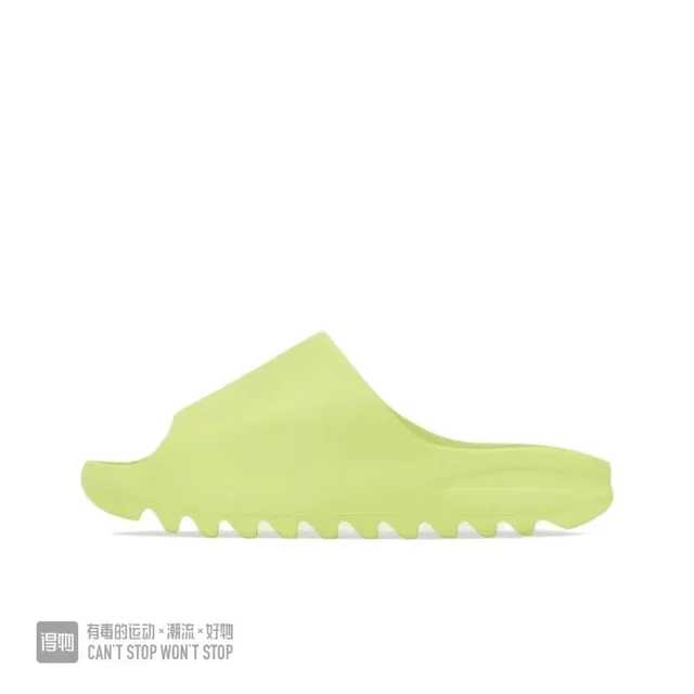 Glow Green 苹果绿 HQ6447