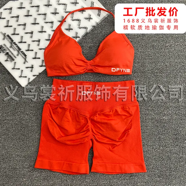 辣椒红小文胸+短裤