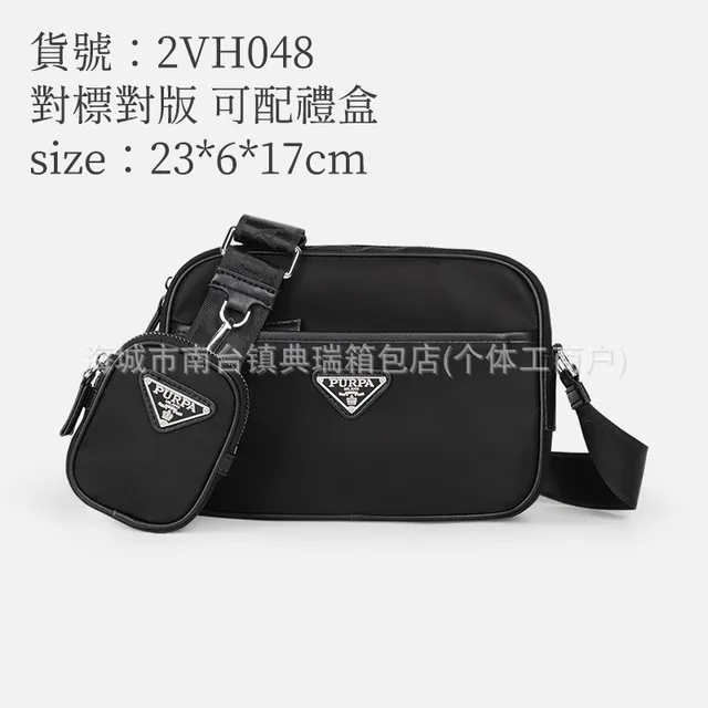 Prada Triangle Logo Bag Set Nylon with Metal Triangle Logo