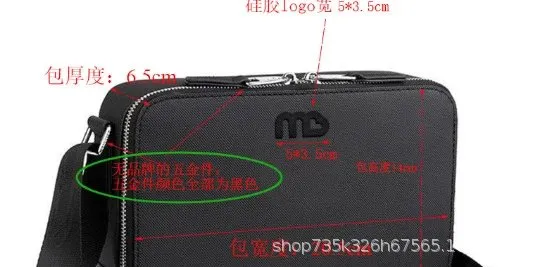 定制款小号