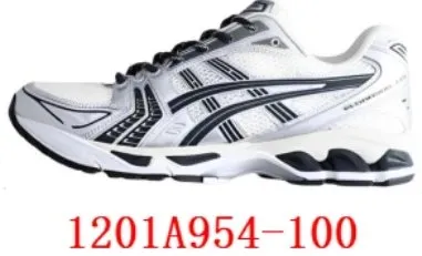 1201A954-100