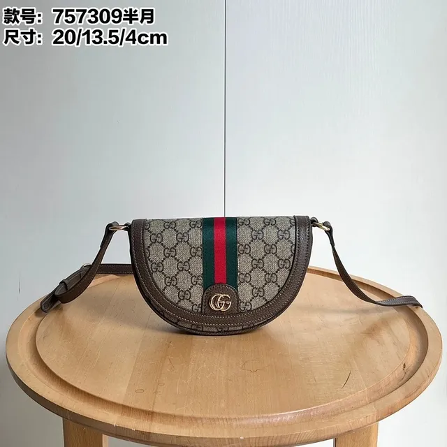 Gucci Horsebit 1955 Mini GG Supreme with Web Stripe