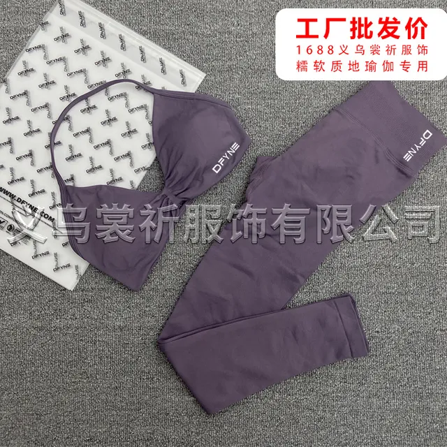 松露色小文胸+长裤