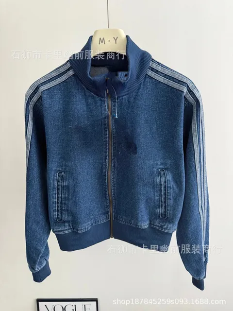 Adidas Denim Track Jacket Three-Stripe