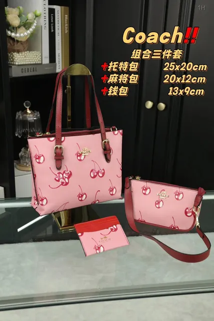 Coach Cherry Print Set Three-Piece Cherry Print