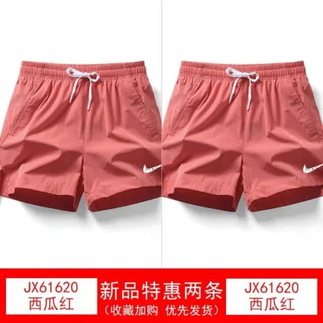 Nike Swim Shorts