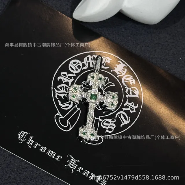 火焰白金色绿钻