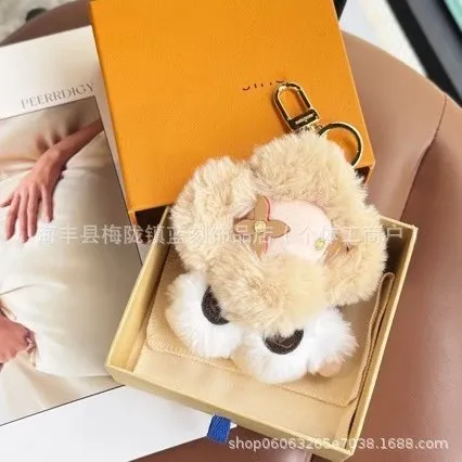 Louis Vuitton Furry Keychain Owl Design