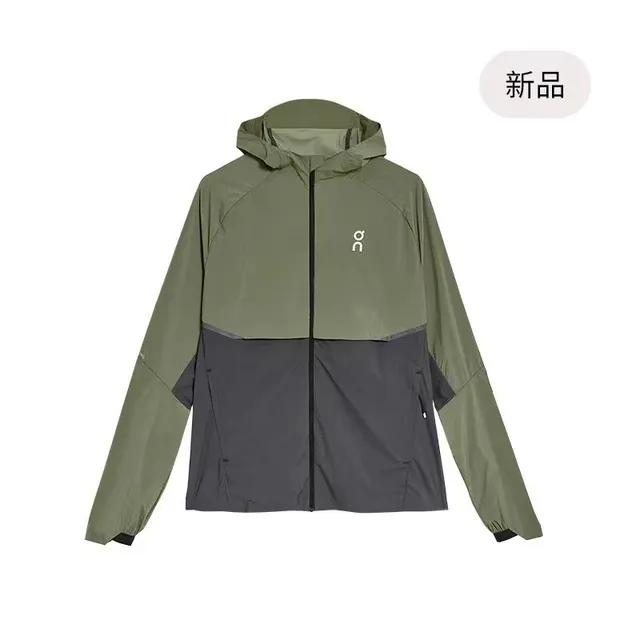 泰加林绿上衣