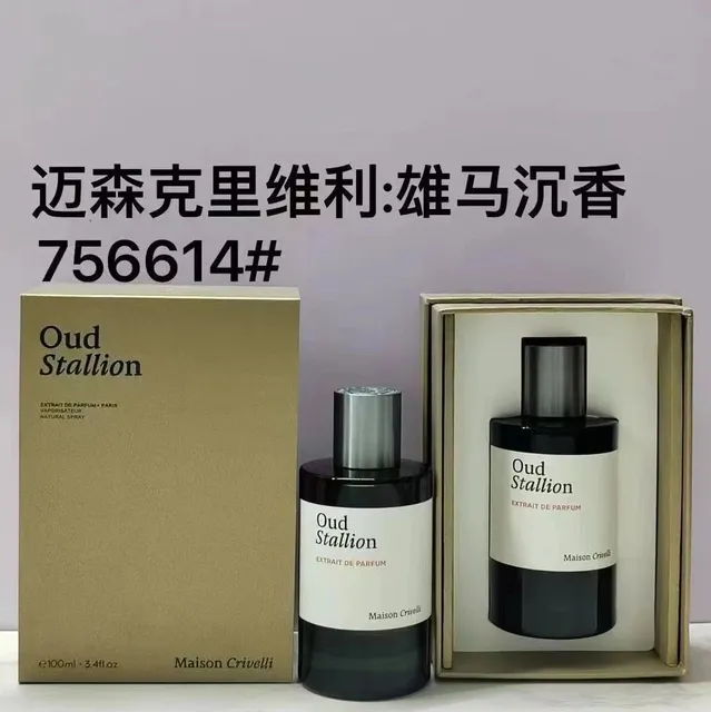3-雄马沉香100ml