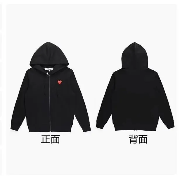Comme des Garçons Zip-Up Hoodie Red Heart Logo